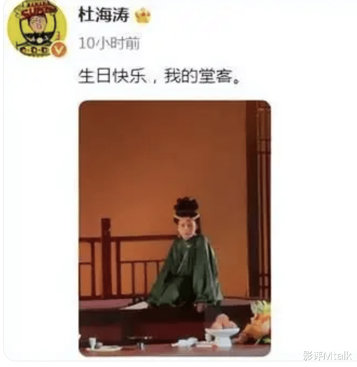 杜海涛为妻庆生，文案超宠，配图却很大胆彻底毁掉沈梦辰美女形象