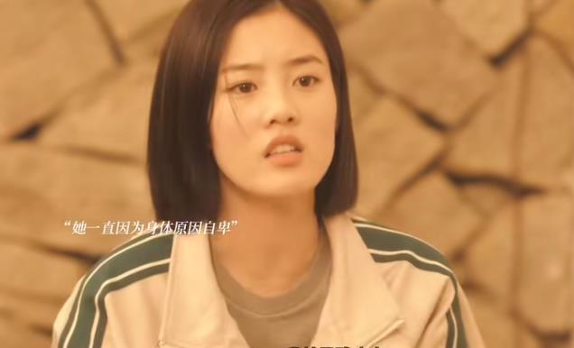 收手吧!不合适就别演意气风发少年郎了,少年还是要真少年来演