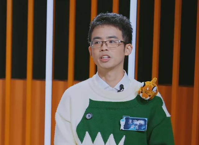王宇轩的“黑脸”,让《最强大脑》彻底被打脸