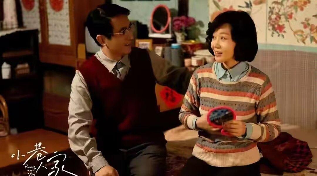 《小巷人家》主角结局:鹏飞逆风翻盘,吴姗姗入狱,庄图南最可怜