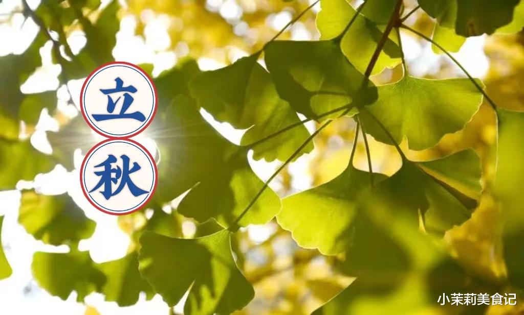 今年立秋不一般，老人说“青龙无春年，5人要躲秋”，指哪5人？咋躲？明日立秋，老传统要重视