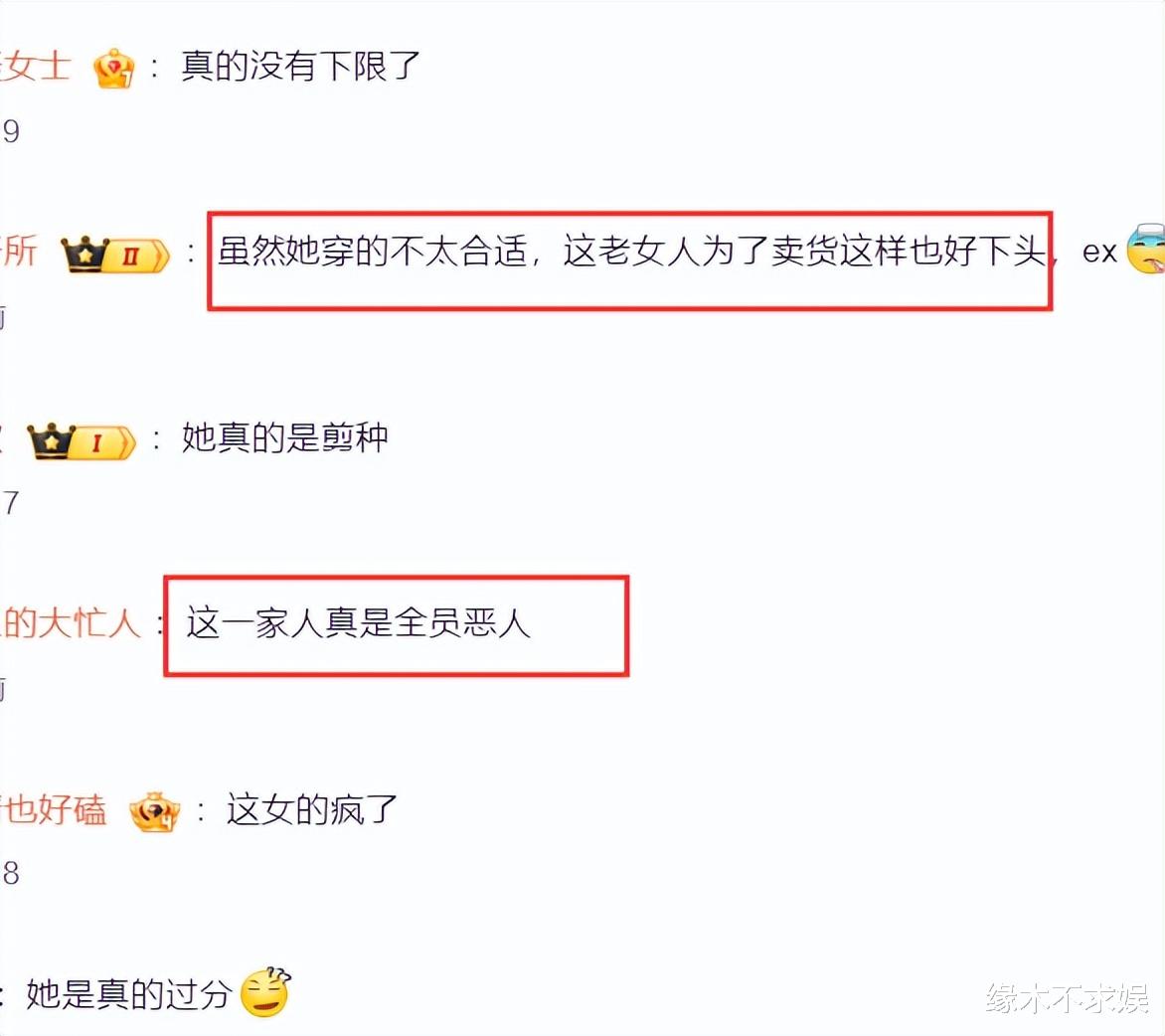 反转！汪小菲前员工公开维护大S：她要是想赚钱，随随便便一个亿