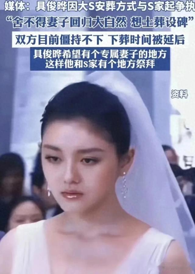 反转！陈孝志晒大S录音，揭秘天价电费等内幕，汪小菲真面目曝光