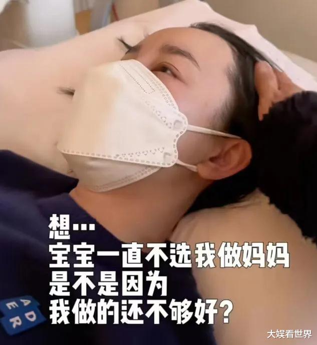 张檬官宣怀孕，昔日备孕艰辛过程曝光，曾患焦虑和惊恐看心理医生