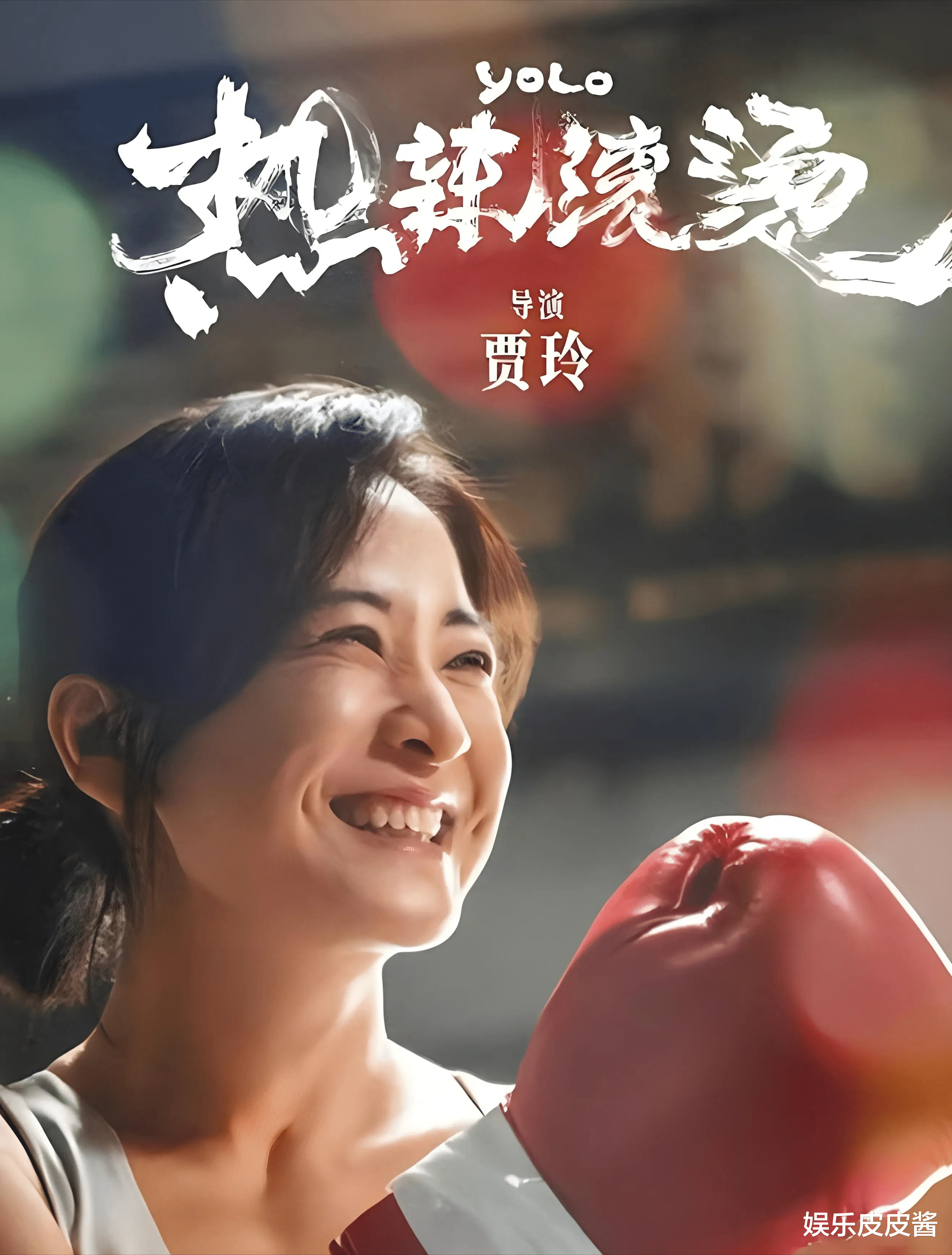 42岁贾玲现身巴黎,一身衣服五万三,减肥100斤如今并未反弹