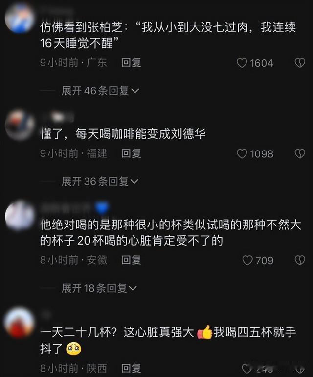 62岁刘德华晒一日三餐，网友：太狠了，难怪看起来像40岁！