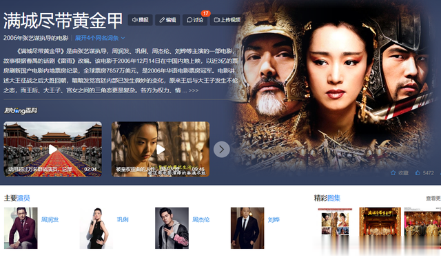 别拿艺术当幌子!从张艺谋到娄烨,镜头语言个个都不简单