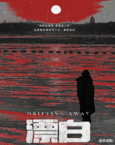 12集悬疑剧天花板!王千源、郭京飞、赵今麦领衔,实力派阵容,再掀悬疑热潮