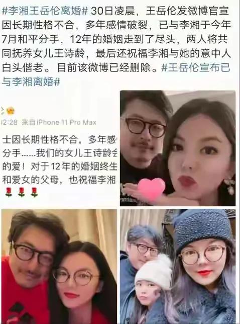 深扒李湘,才知道她为什么这么有钱,原来她的钱竟来自这些地方