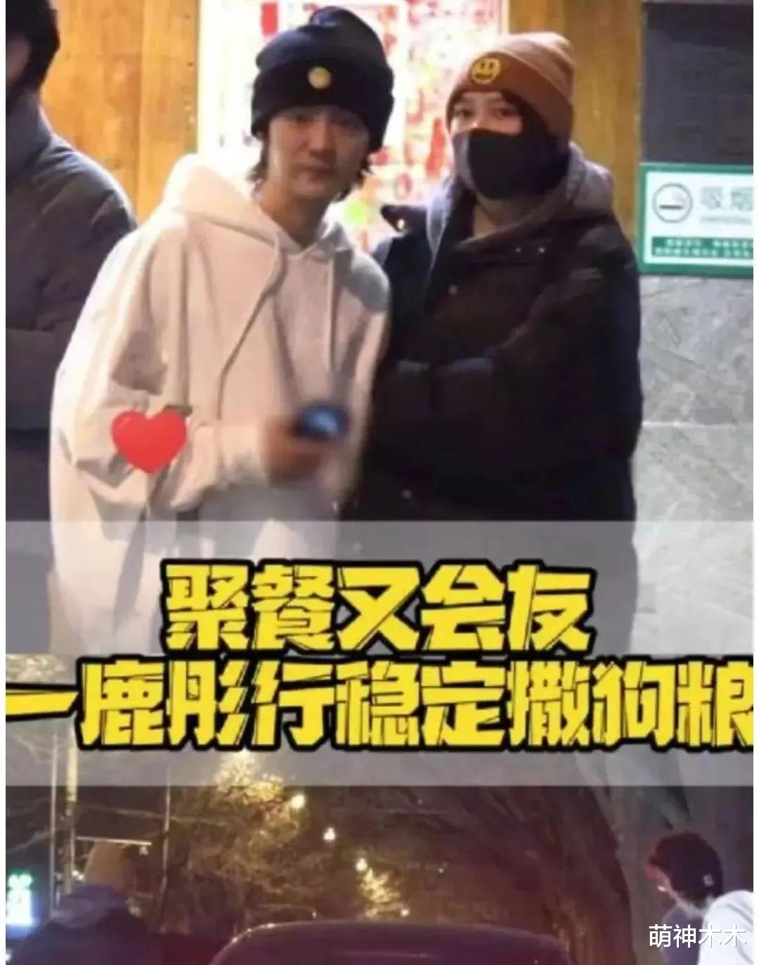 娱乐圈顶流被曝私生活不干净！多位狗仔出面爆料，矛头直指鹿晗