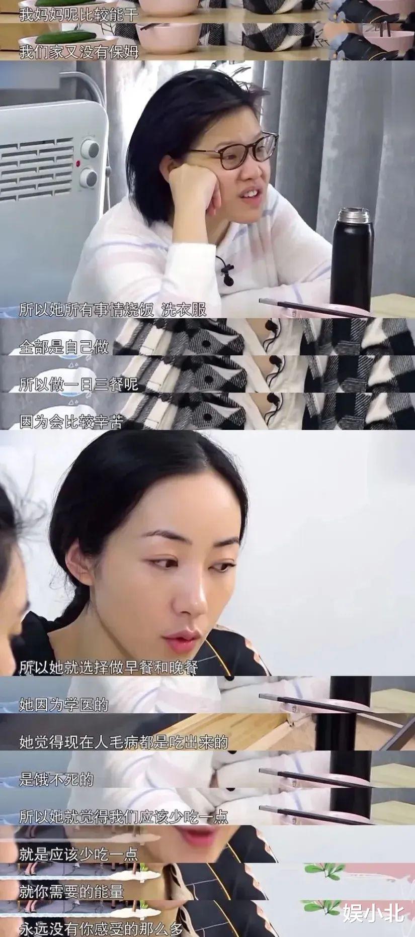 承认韩雪优秀有这么难吗?