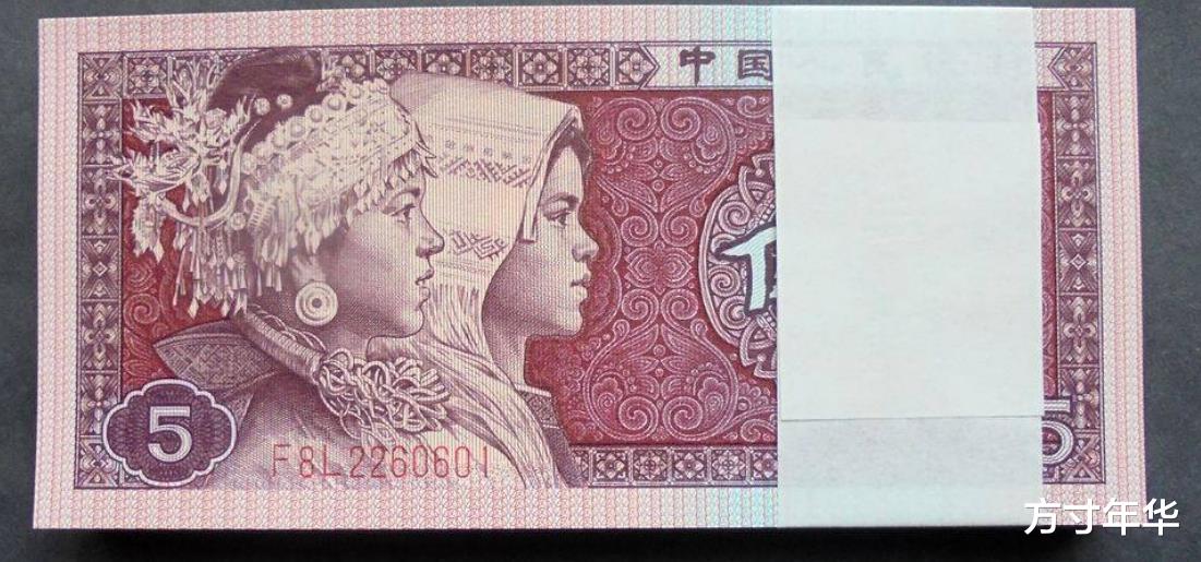 1980年5角纸币，真的有网上说得这么高吗？你还有吗