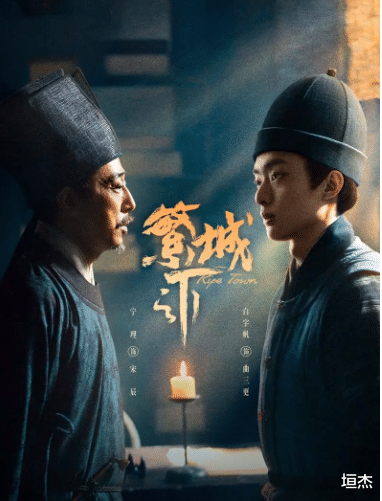 近20年评分最高的古装悬疑剧，排名前十都值得你再刷一遍。