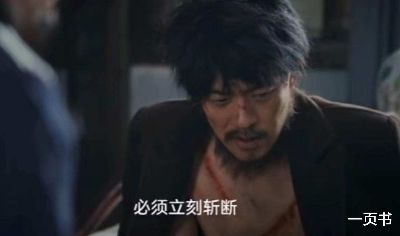 《孤舟》除了“黑八”胡之平,组织内还有第二个叛徒?就是肖君侠