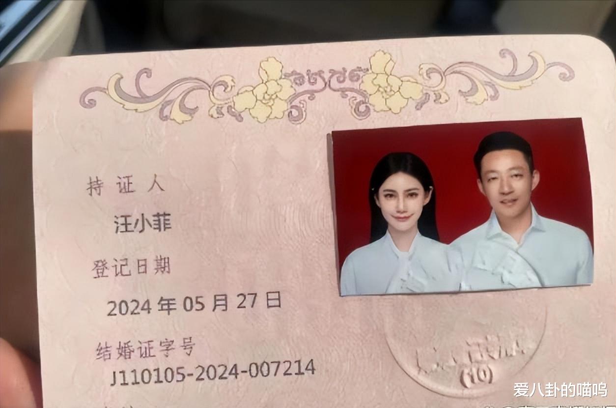 真精彩!前夫哥下场了,晒出大量与马筱梅合照, 马筱梅大骂他是蛆