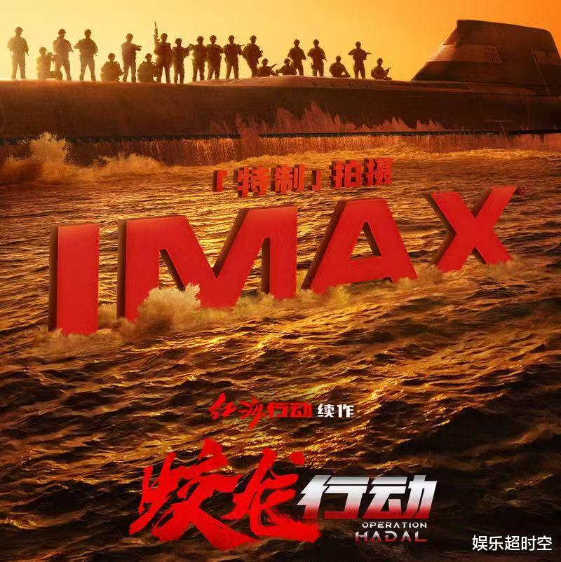 宣发不到位，质量为王！《蛟龙行动》口碑逆袭，春节档有望翻身！