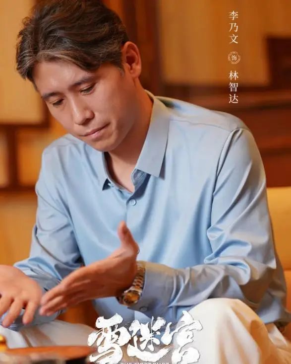 《雪迷宫》32集结局前瞻:小马哥悲壮陨落,七角色命运各异,老舅牺牲