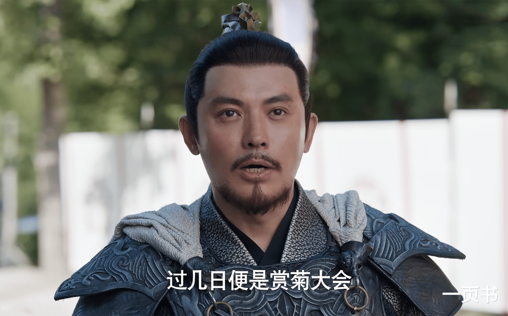 《庆余年2》叶重上线,算计女婿二皇子,重伤影子,结局比宫典好