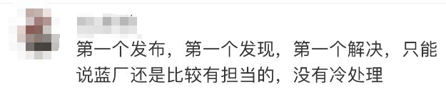 vivo六千塊新機大翻車？拍照出現炫光，還得手動遮擋？