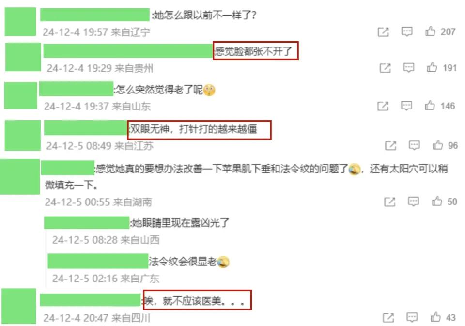 37岁刘诗诗对比45岁高圆圆，骨相老去和皮相老去的差距一目了然