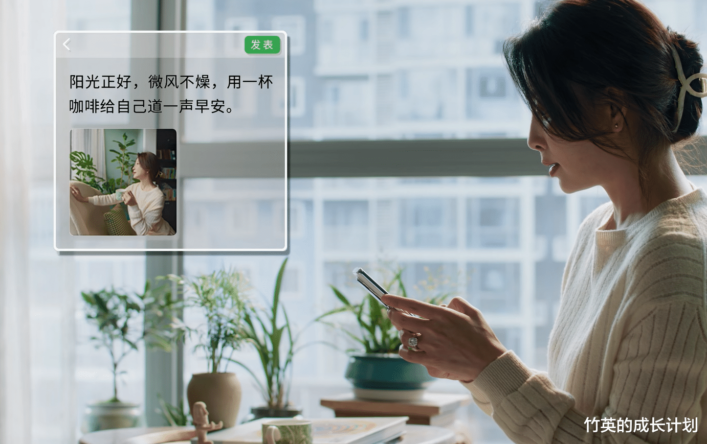 ?《凡人歌》结局:手戴60000钻戒的沈琳,撕破了“假贵妇”的虚伪