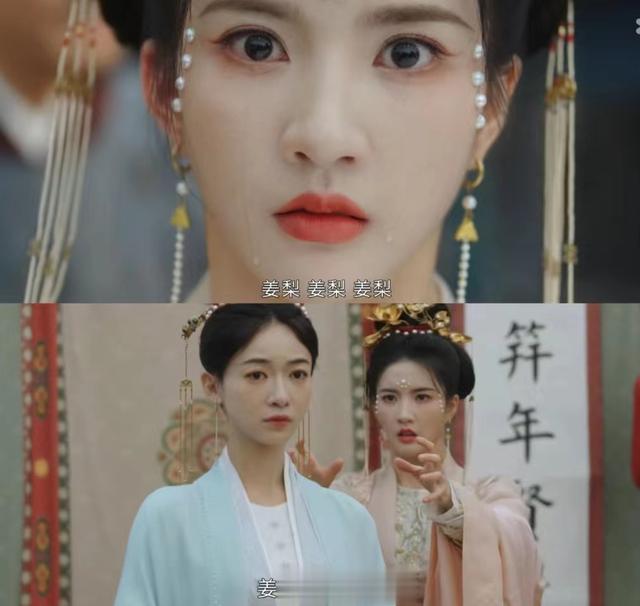 于正新剧演“姜家主母”，对比45岁的陈乔恩与董璇，差距一目了然