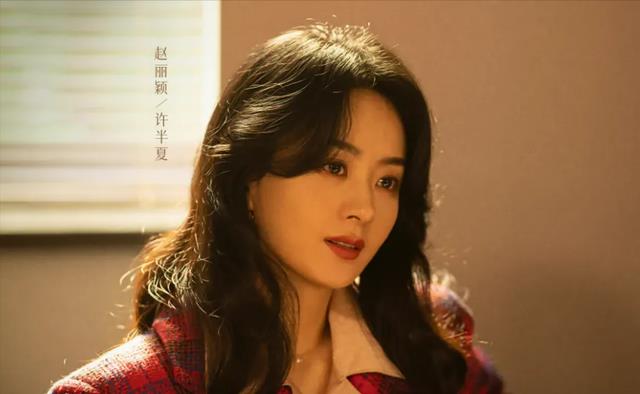 从“四小花旦”到“烂剧女王”,85花是何时被赵丽颖集体甩开的?