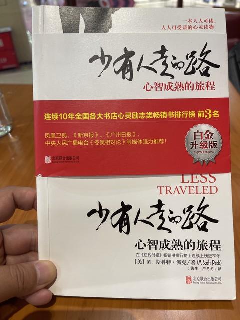 成年人最大的清醒：体制内提拔并不全都是好事！原因既现实又扎心