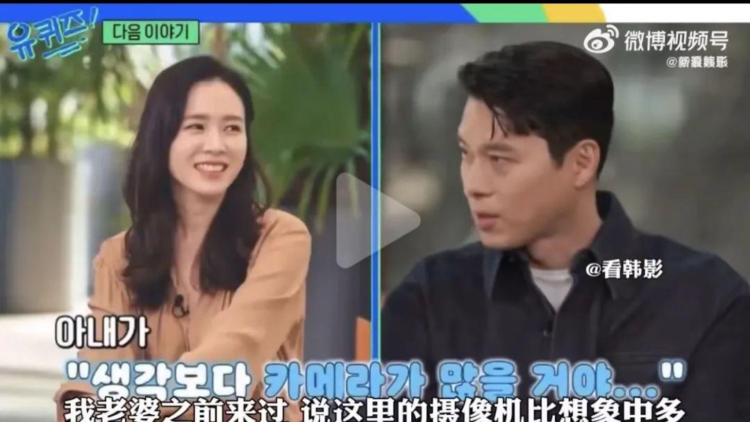 玄彬撒糖！甜甜叫孙艺珍老婆，约会眼神拉丝，婚后发福姨化严重