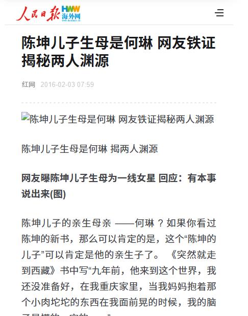 他因十块钱被继母赶出家门,现身家上亿,儿子成了他不说的“谜”