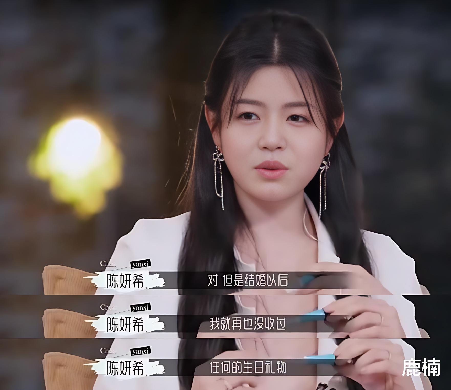 “清纯女神”的料越扒越精彩！这一次，陈晓连装都不想装了？