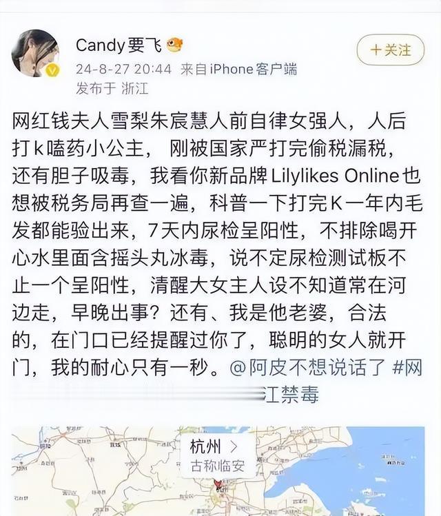 雪梨逼吸毒,吓成同性恋!从豆得儿开始女友都是幌子!打人只赔了2万