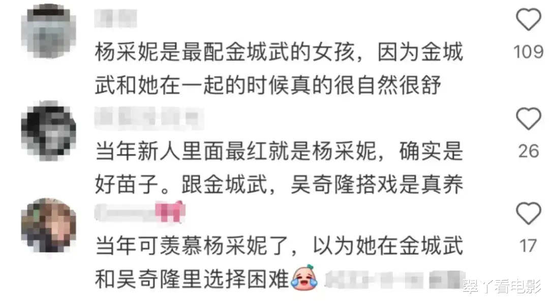 拒绝金城武,不要吴奇隆,嫁个假富豪赔光身家,她却说很幸福