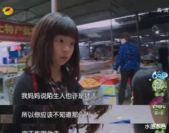 18岁黄多多成特朗普儿子同学，黄磊花千万培养女儿值不值