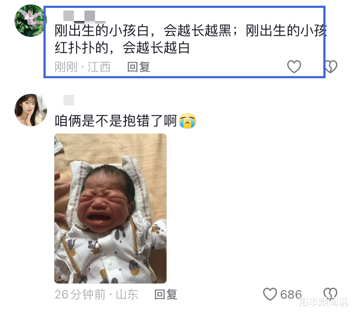 网红rose官宣二胎诞下女儿!重6.9斤皮肤白,非洲嫁中国儿女双全