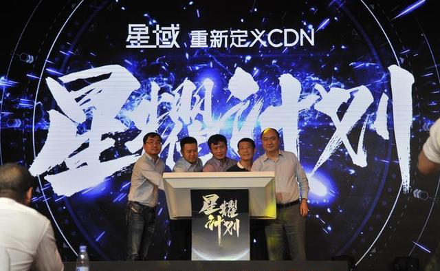 美企將徹底禁用中國CDN！我們網絡會直接癱瘓？國產替代能否頂上