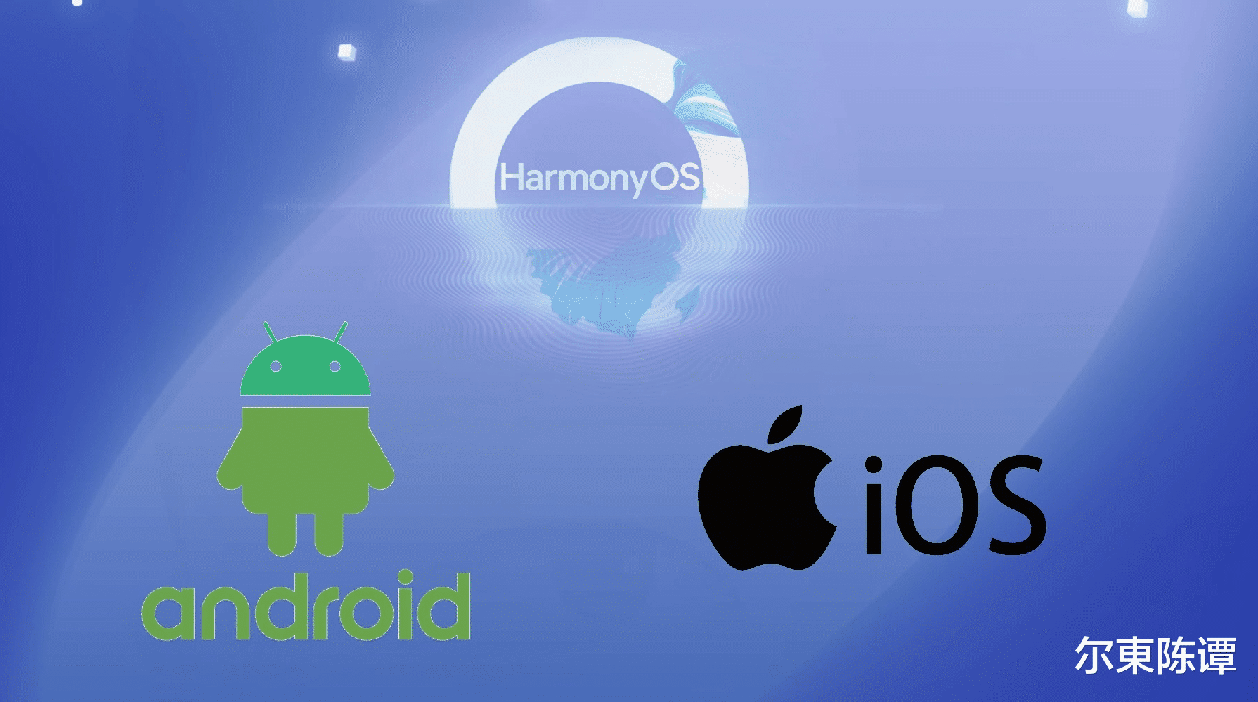 纯血鸿蒙异军突起:一年内上架应用超1万,开发者激增至675万