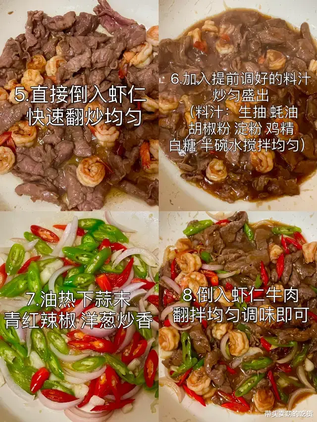 去朋友家吃饭被这3道菜惊艳到了,特别是最后一道,简单又美味