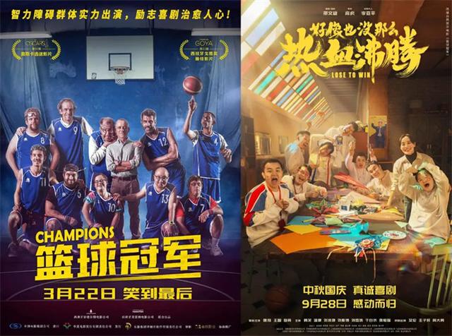 口碑榜第一!泰国票冠勇闯中国影市,表现如何?