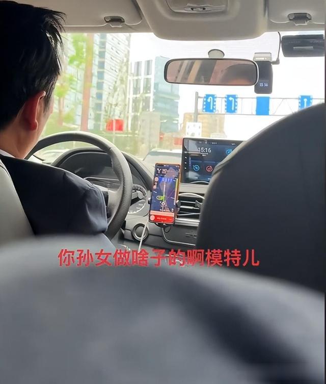 8岁孙女一个暑假赚380万，全款买下迈巴赫送给外公，评论区炸锅了