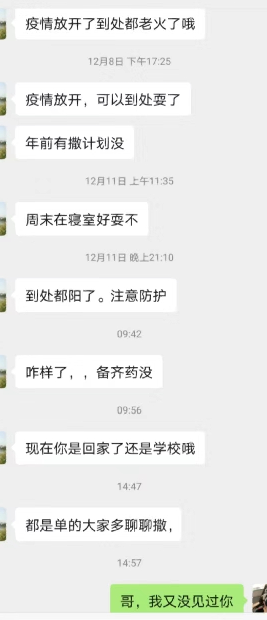 世纪佳缘想不到，招聘软件成了竞对