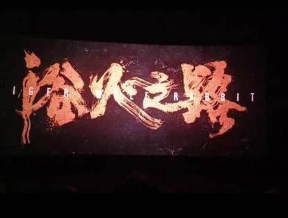 6天3.3亿！这部中国人难以启齿的事，被肖央、赵丽颖拍得荡气回肠