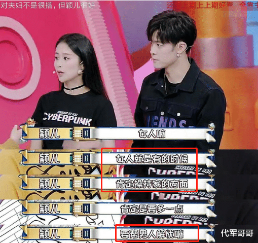 她是圈中最卑微女星,低声下气讨好丈夫,丈夫却连孕期都和她AA制