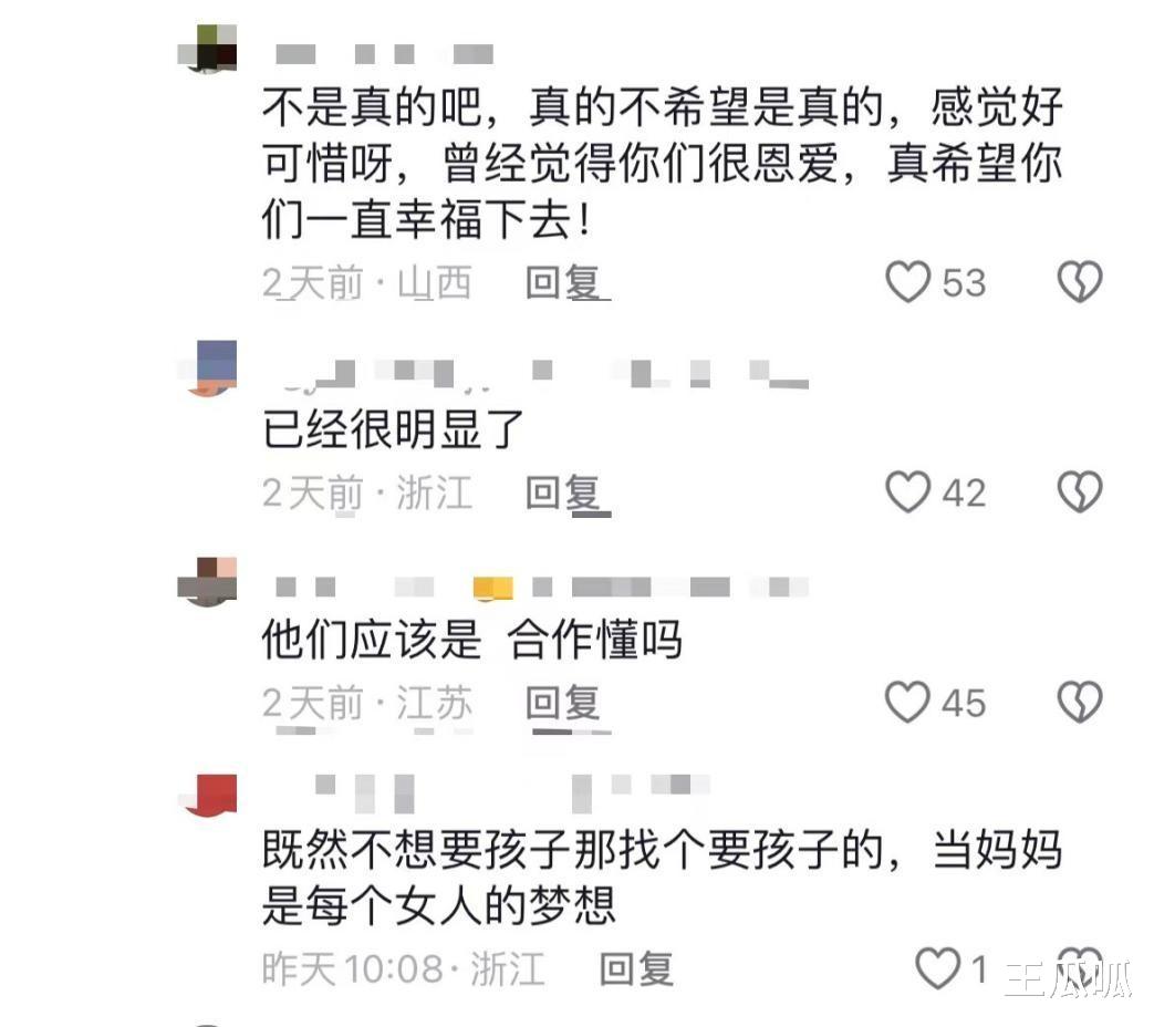 何钰欣首次回应婚变:如果离婚了不会再婚,对猴哥称呼发生改变