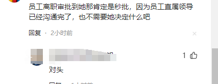 支持百度副总裁“没必要考虑员工家庭”言论 别怪“00后整顿职场”