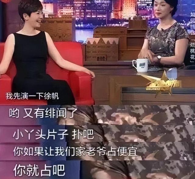 卓伟爆出的惊天大瓜:文章毁了,杨幂掰了,次次轰动全是实锤!