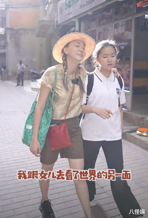 高鑫16岁女儿国外支教，嘉宝无打码正脸照曝光，长相英气更像妈妈