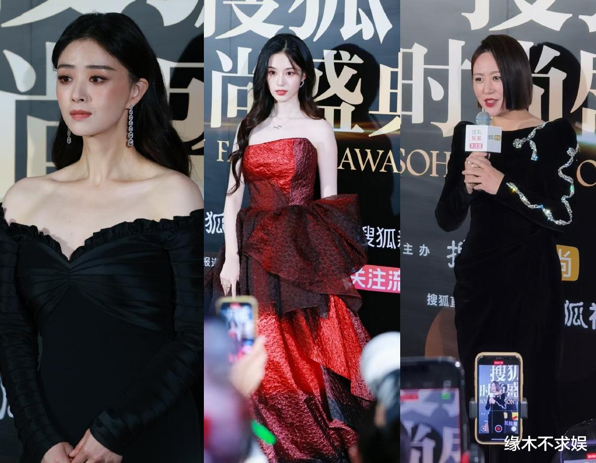 搜狐这一夜：蒋欣瘦了，徐艺洋遮小腹，任嘉伦压轴曝娱乐圈现实！