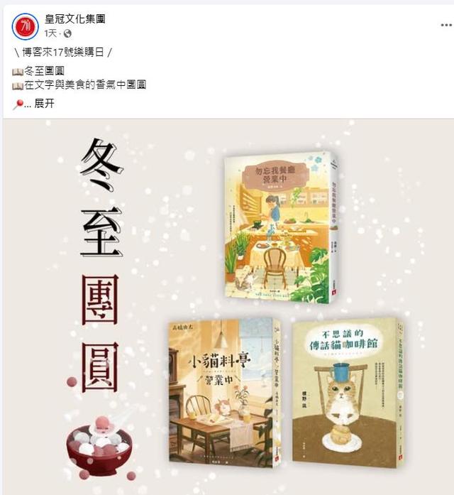 平鑫涛儿子首发文:从未向琼瑶道歉,父亲再婚45年仍称呼琼瑶女士