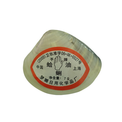 良心国货护肤品十大排行 中国公认最好用的10大护肤品推荐